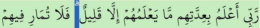 Quranic Symbols With Examples And Their Meanings 4 AD 4nXc0eSRMkm9UUWs2 OV86wN9lftR 5iSA0QhVbWzvEUpryyMvNYhwjbGAjB57zJfta6m VNhRyTAtFJgivdBg15e9LkHyvD H6BkXfRCHLfrvHHIjU9cNpFboYZs 5BGJDHF71z1Tw