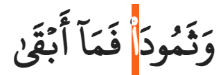 Quranic Symbols With Examples And Their Meanings 12 AD 4nXcnSEjXQL9io6aXI7jmUDw