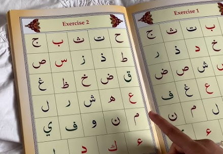 The Quranic Arabic - Full Guide 2 AD 4nXd9pOr6W5zdSjVqjHuz6fFEtErvo96Xw8CRNqB 9nVHKZM1QxqxaJhZ30RGLlmIojjxaZyKB0