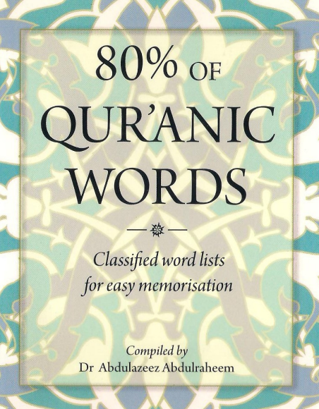 How to Learn Quranic Arabic? A 7-Step Guide 1
