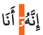 Quranic Symbols With Examples And Their Meanings 11 AD 4nXdad7VoBCeawgnzp2pvtFpm0oE1A2p9LsO67YM2a1YVnFdEMN6Yiqf8YL4qpFqlXpK4rJ4uG VVKv5yD0GqJVMdNkJ1w0YiKHV0NY6K5
