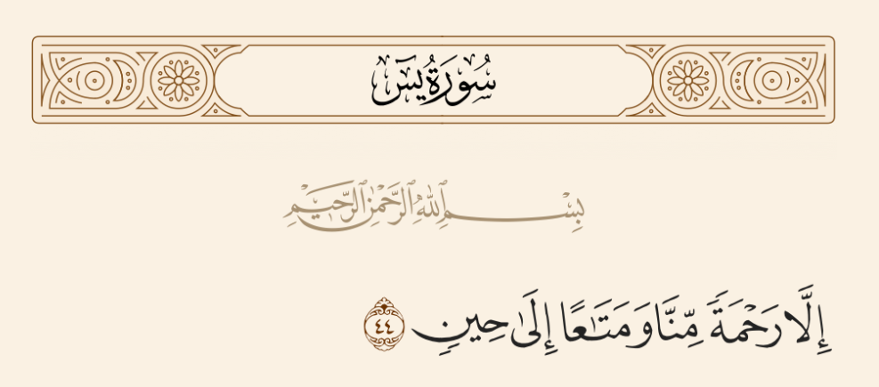 The Quranic Arabic - Full Guide 1 AD 4nXf Wjd1 sPPF7Re4cC 8q8V8twdxf8587Mc8ZINkKdAKBxPDY8UXLDscImhz4Zq9TOPaBcF0hlLT6UHD9kjLvlaS6Z7KBpecjjGPa TDHd8UksEsD7Ju6gUnK0MnKkjO16 8715