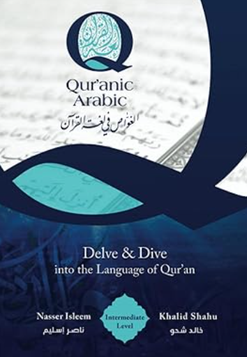 Top 10 Quranic Arabic Books 9 AD 4nXfcHviOgrhpy97 Pt6TgZ AlgeUKzRcpUpcBmpO1LVoCt 127z 0HEWbDK
