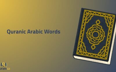 Quranic Arabic Words