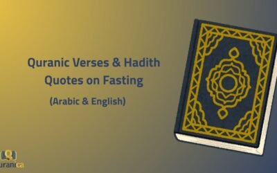 Quranic Verses & Hadith Quotes on Fasting (Arabic & English)