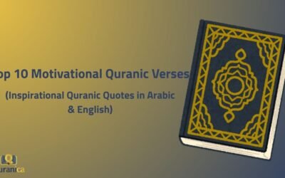 Top 10 Motivational Quranic Verses (Inspirational Quranic Quotes in Arabic & English)