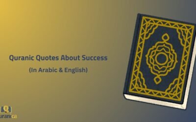 Quranic Quotes About Success