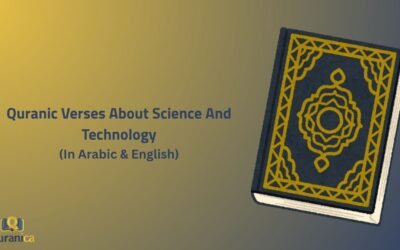 Quranic Verses About Science And Technology (Arabic and English)