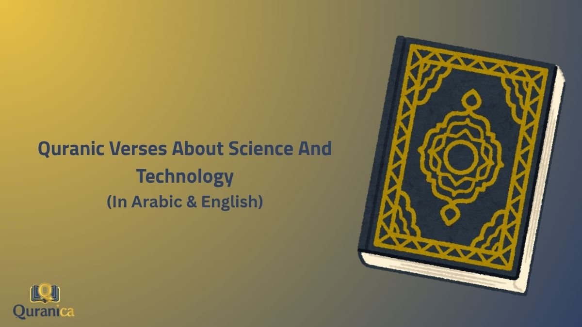 Quranic Verses About Science And Technology