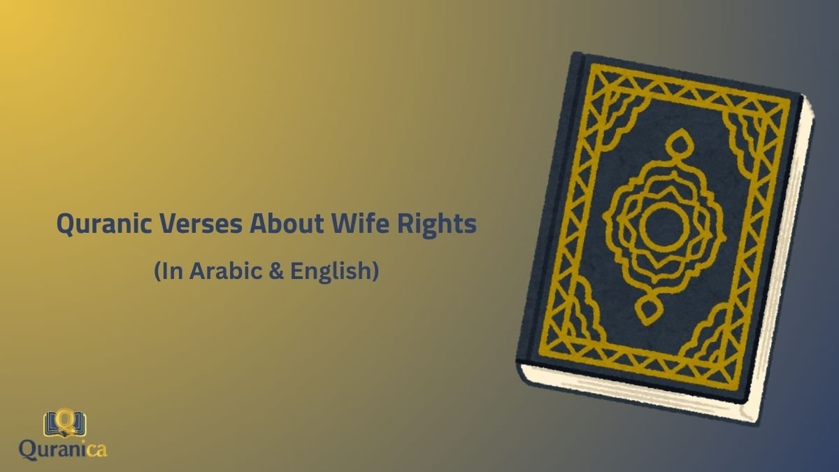 Quranic Verses About Wife Rights