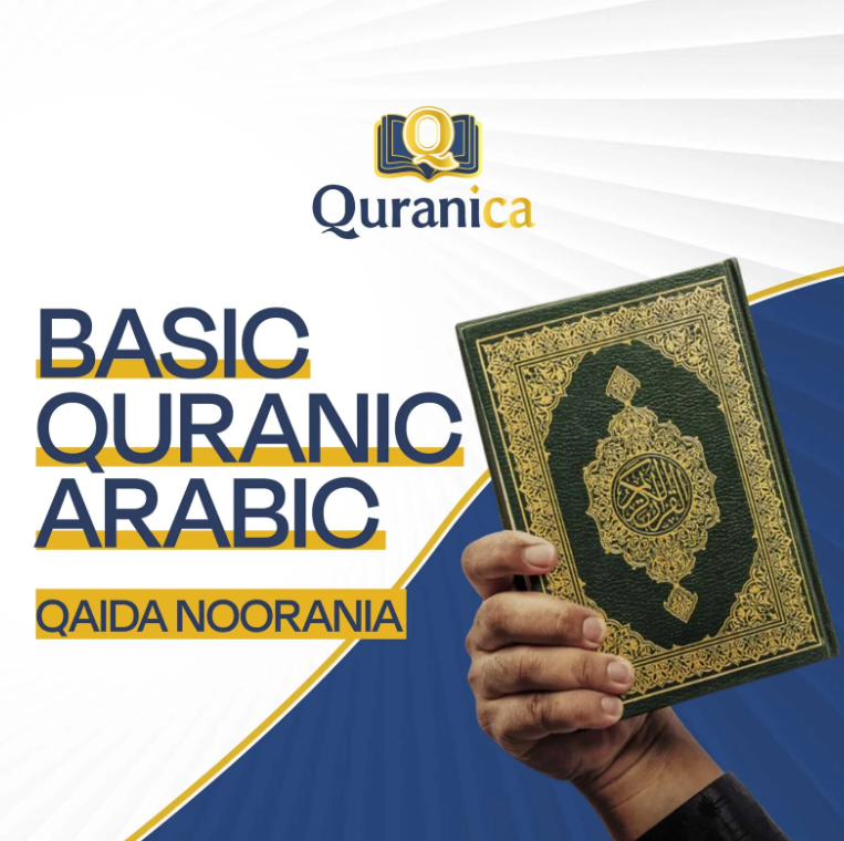 Quranic Verses On Death (Arabic & English) 1 image 4