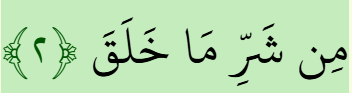 Sukoon Rules And Letters In Arabic And The Quran - Full Guide 6 AD 4nXcqCRWInKg7u322ZffsrIBVK0R5Qa2JDb4tBgTTRowC76xSb MSYucL4SPvPNFUoMmtCkDWIJMt1FsYx7UxD 0YGJOcZXylqgzVZ70ol2yJswMXUAIcKI2X7C8 ASAg4XYeZllC6g