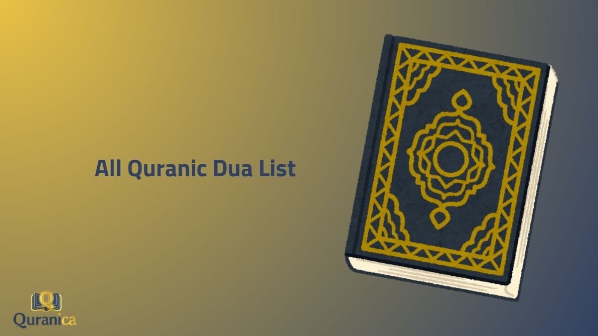 Quranic Dua
