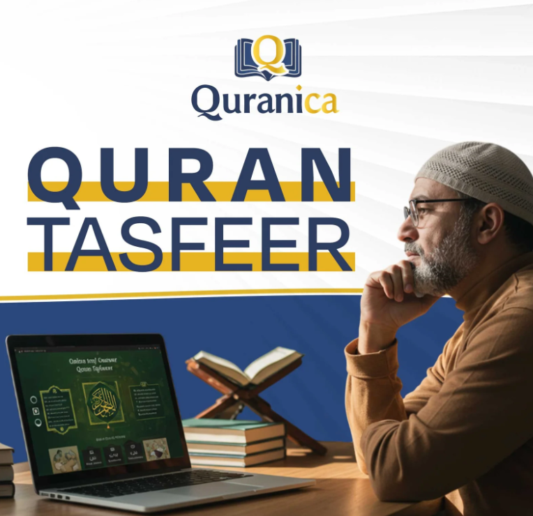 How to Learn Quran? 2 image 3