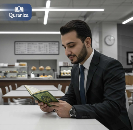 Quran Reading Schedule and Planner 1 image 8