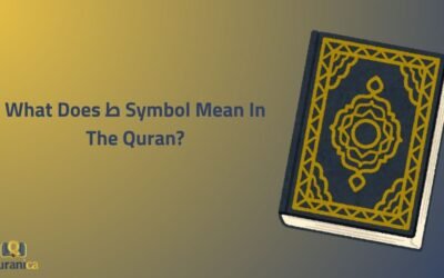What Does ط Symbol Mean In The Quran?