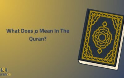 What Does م Mean In The Quran?