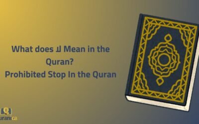 What does لا Mean in the Quran? – Prohibited Stop In the Quran 