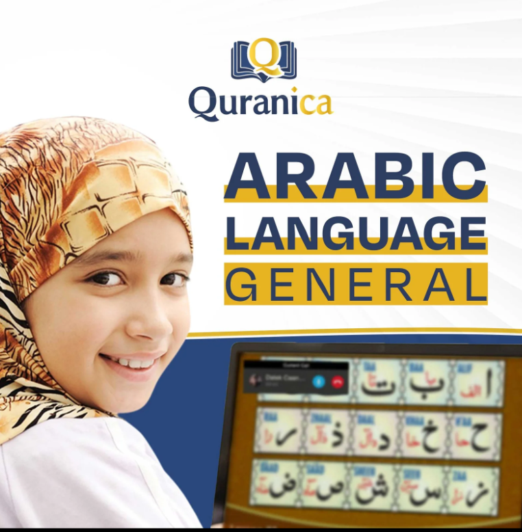 Quran Learning Games 2 image 119