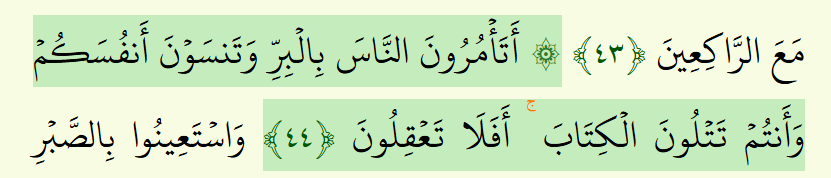 What Do the Small Letters in the Quran Mean? 6 image 3