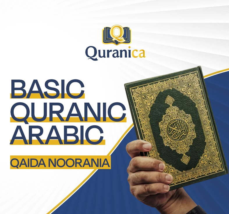 Where in the Quran Does It Say Music is Haram? 2 image 35